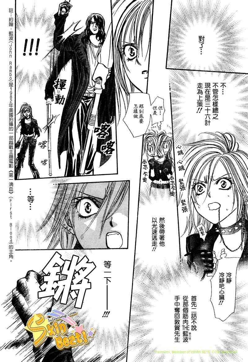 第158话