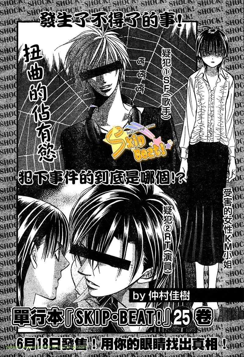 第158话
