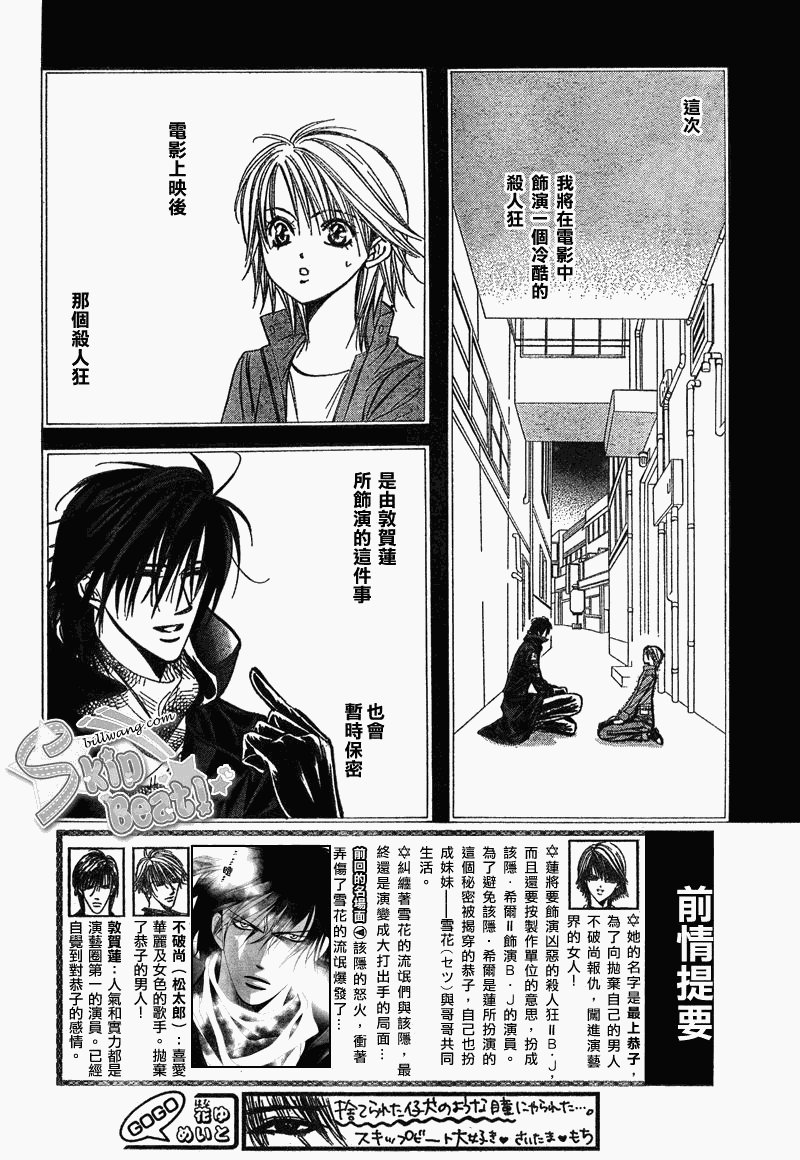 第159话