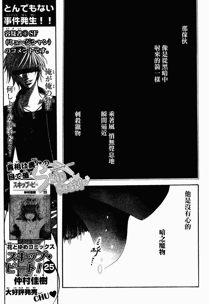 第159话