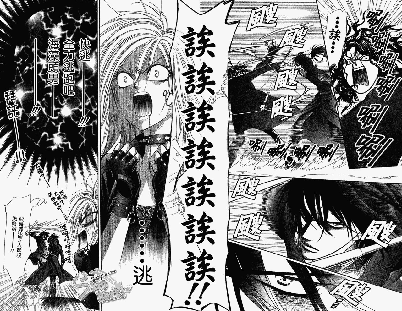 第159话