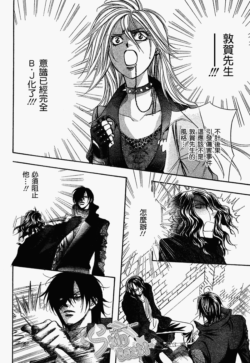 第159话