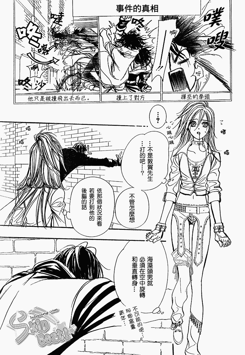 第159话