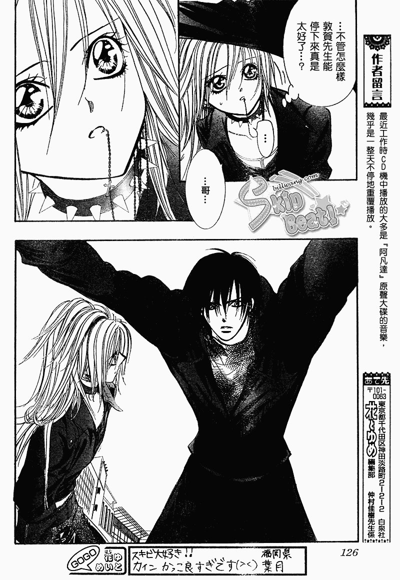 第159话