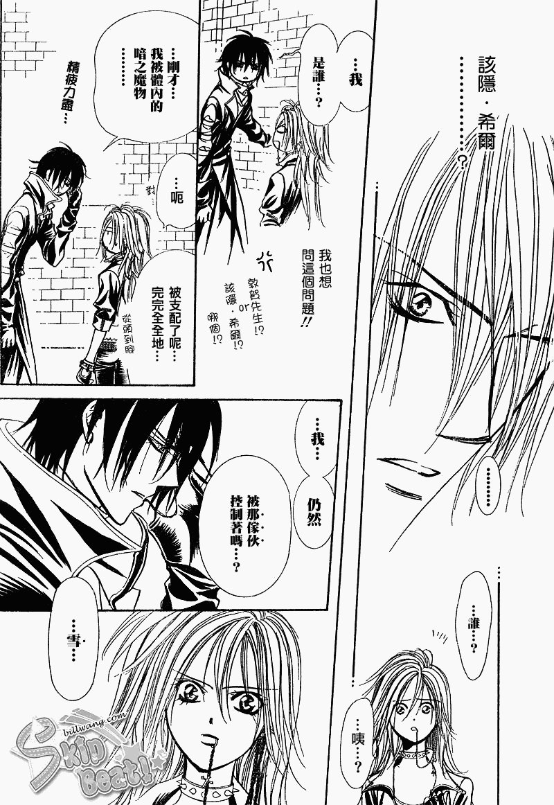 第159话