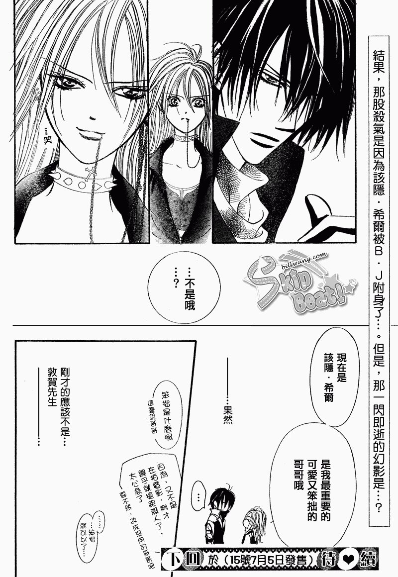 第159话
