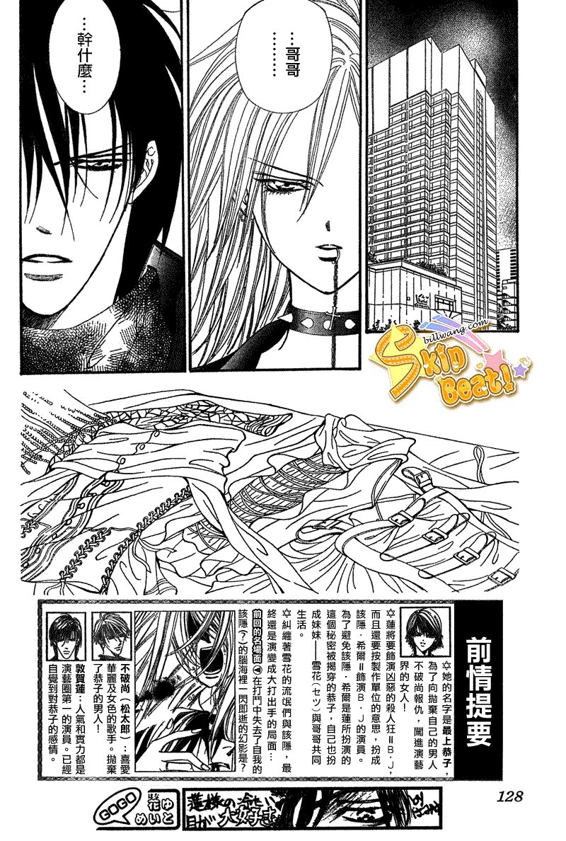 第160话