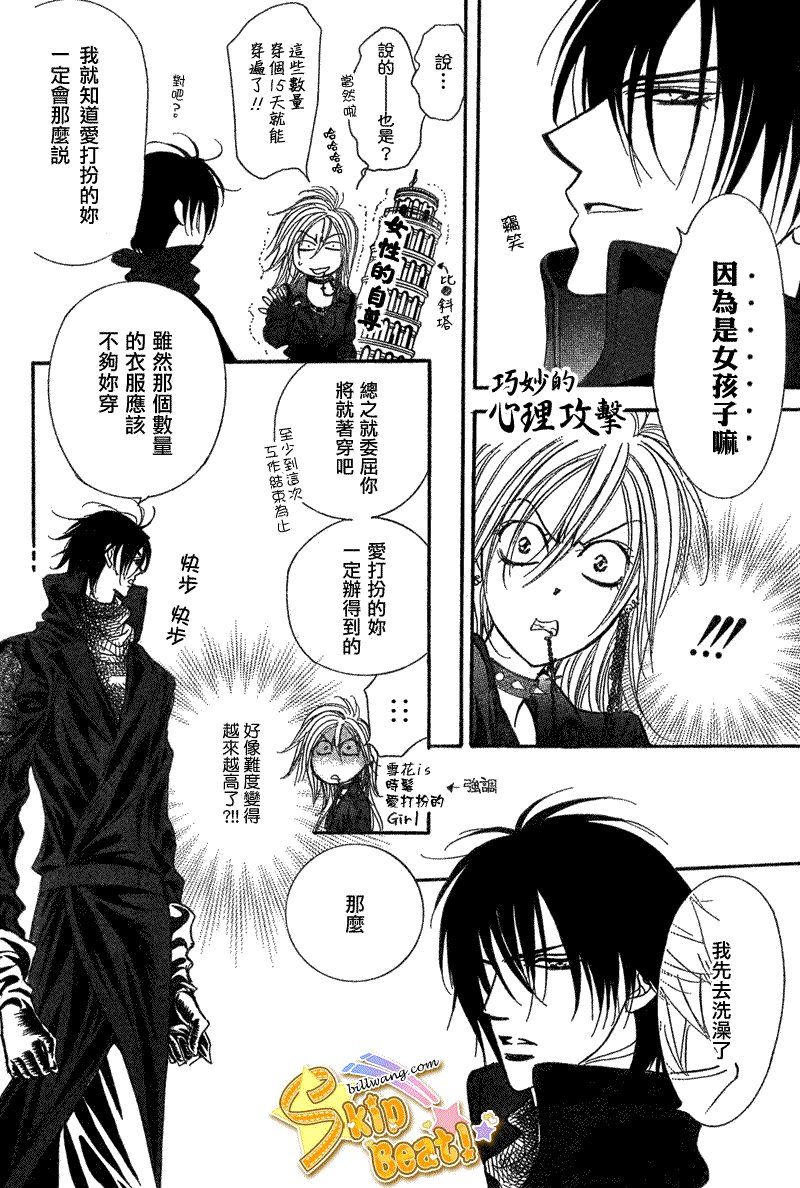 第160话
