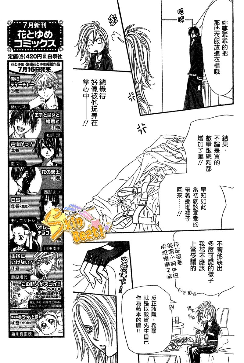 第160话
