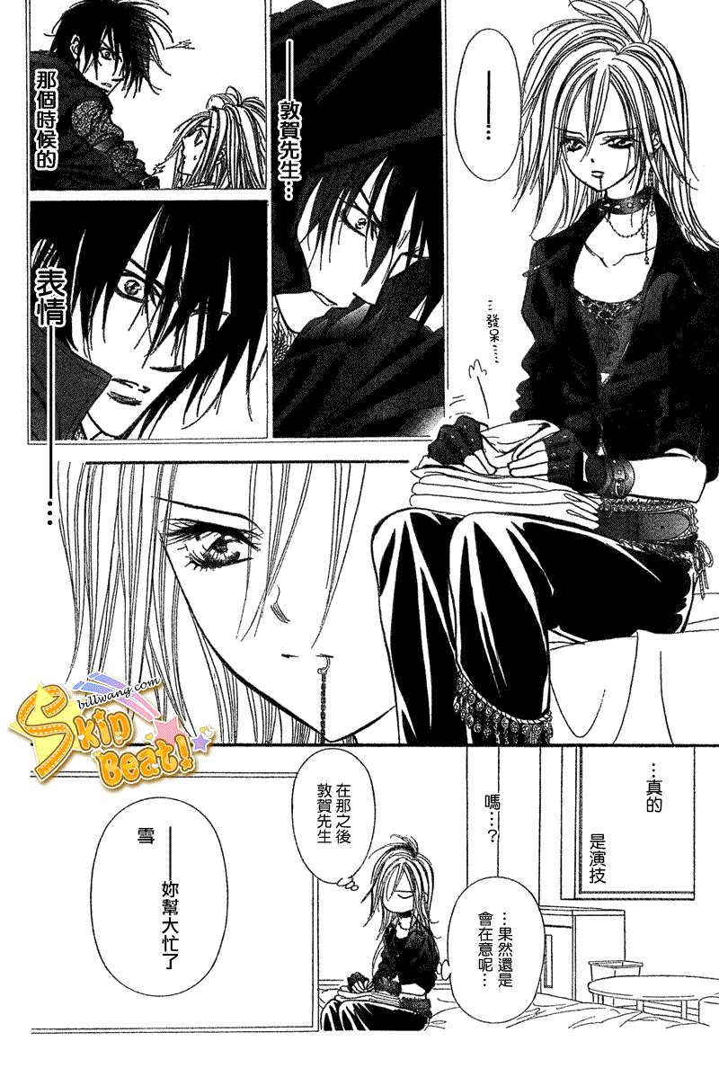第160话