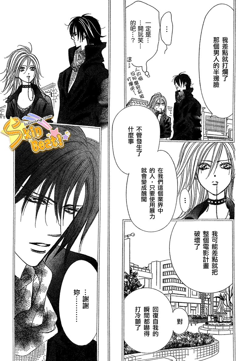 第160话
