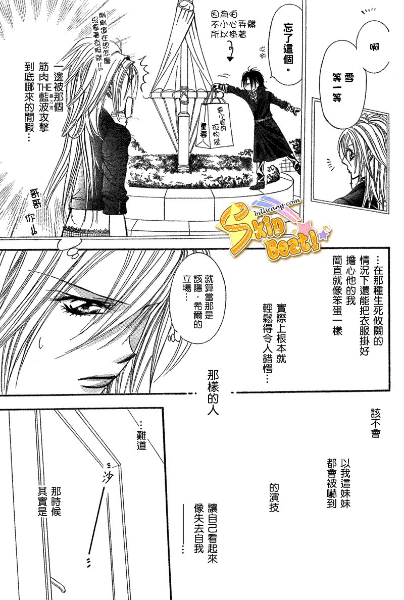 第160话