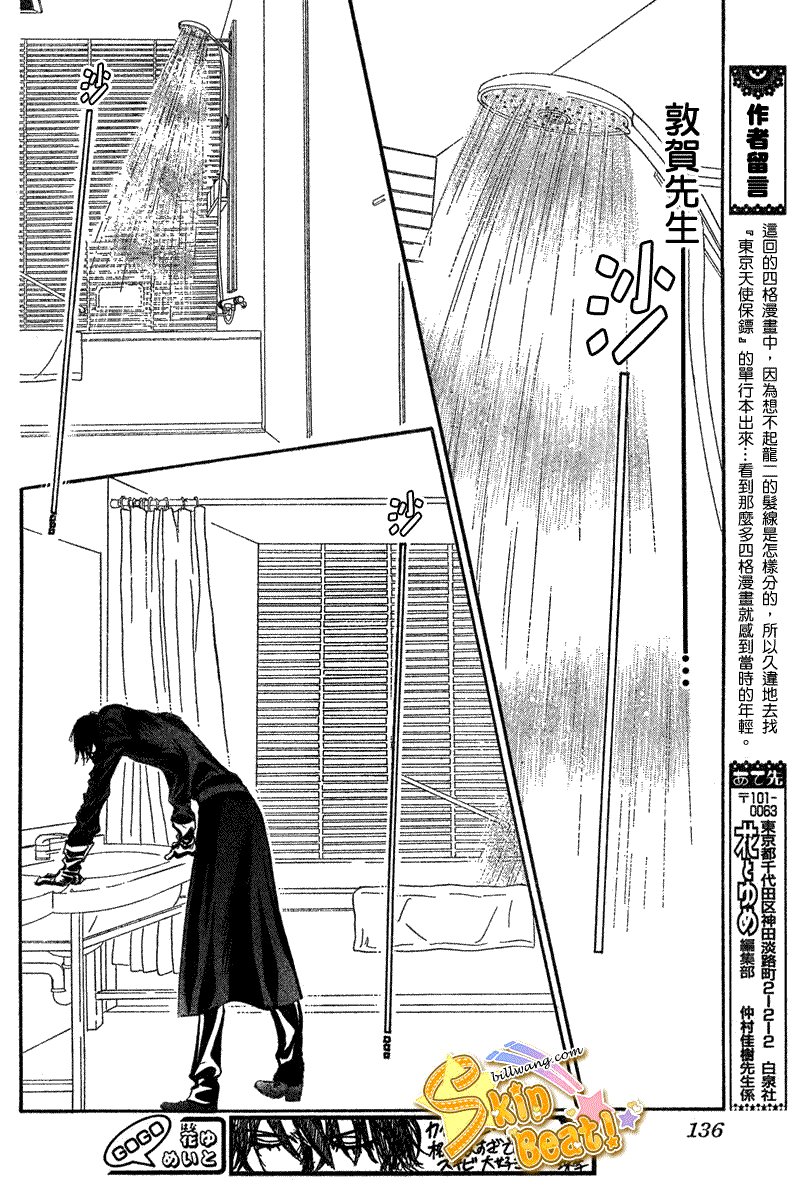 第160话