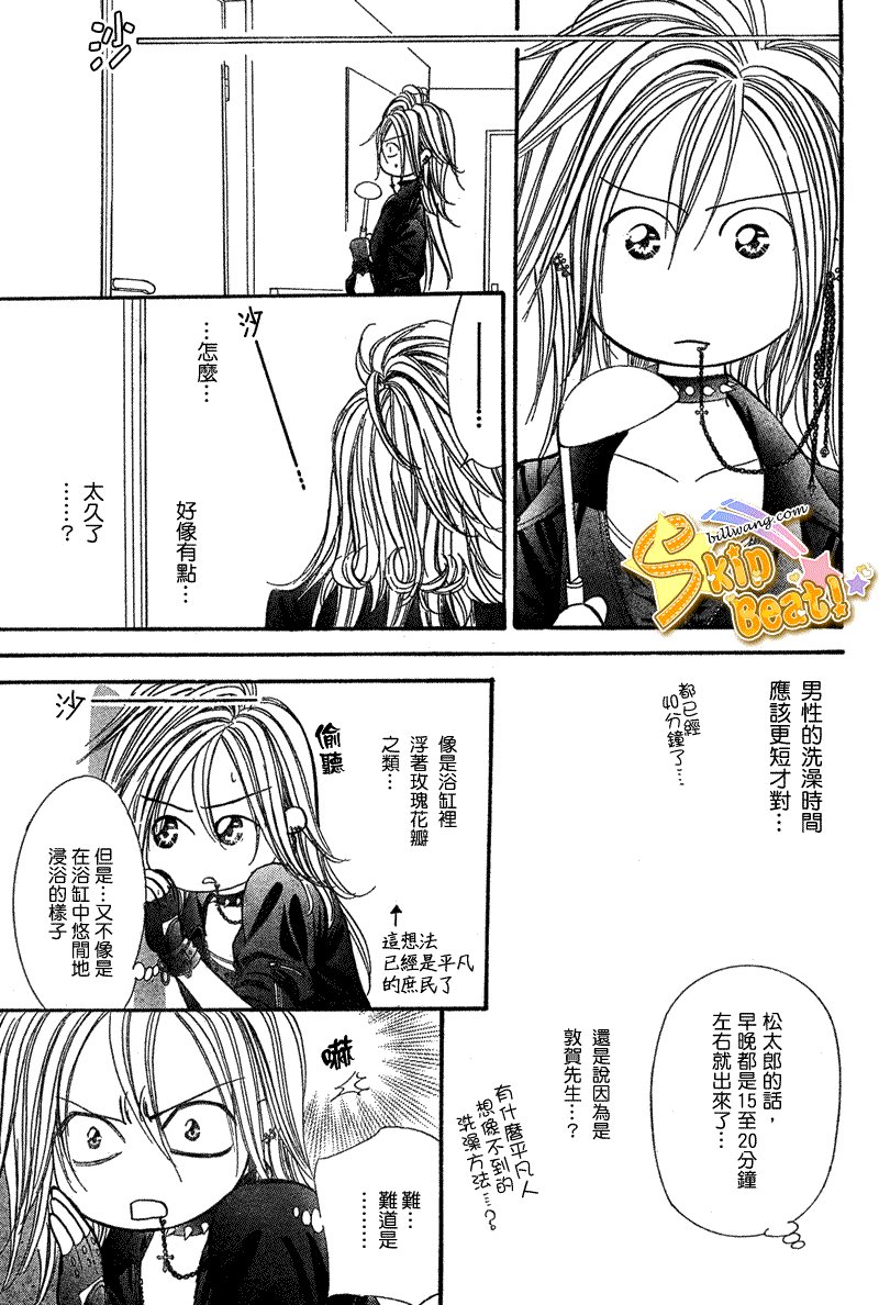 第160话