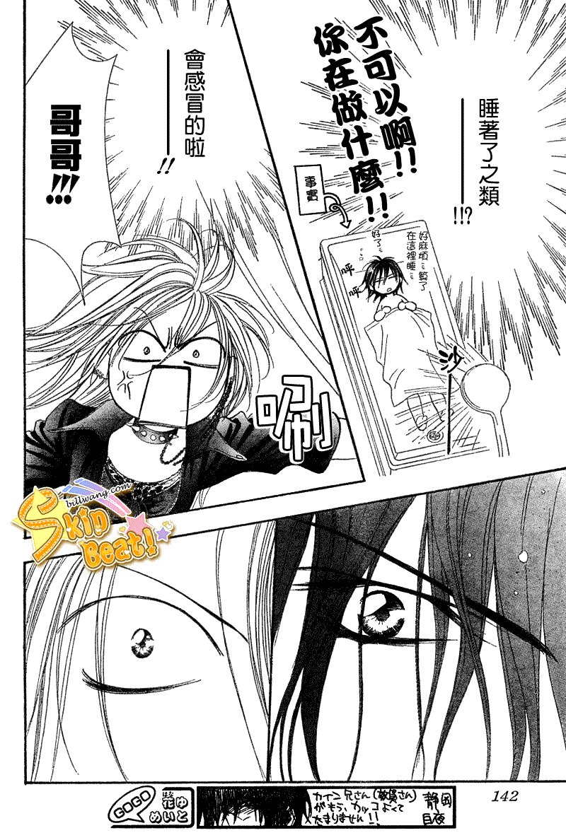 第160话
