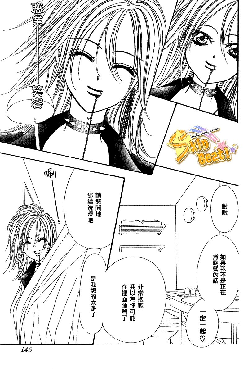 第160话