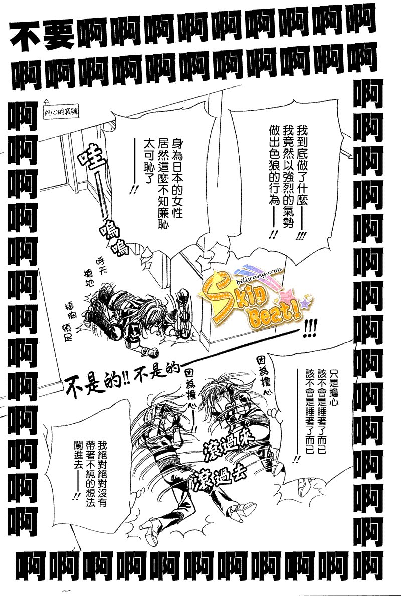 第160话