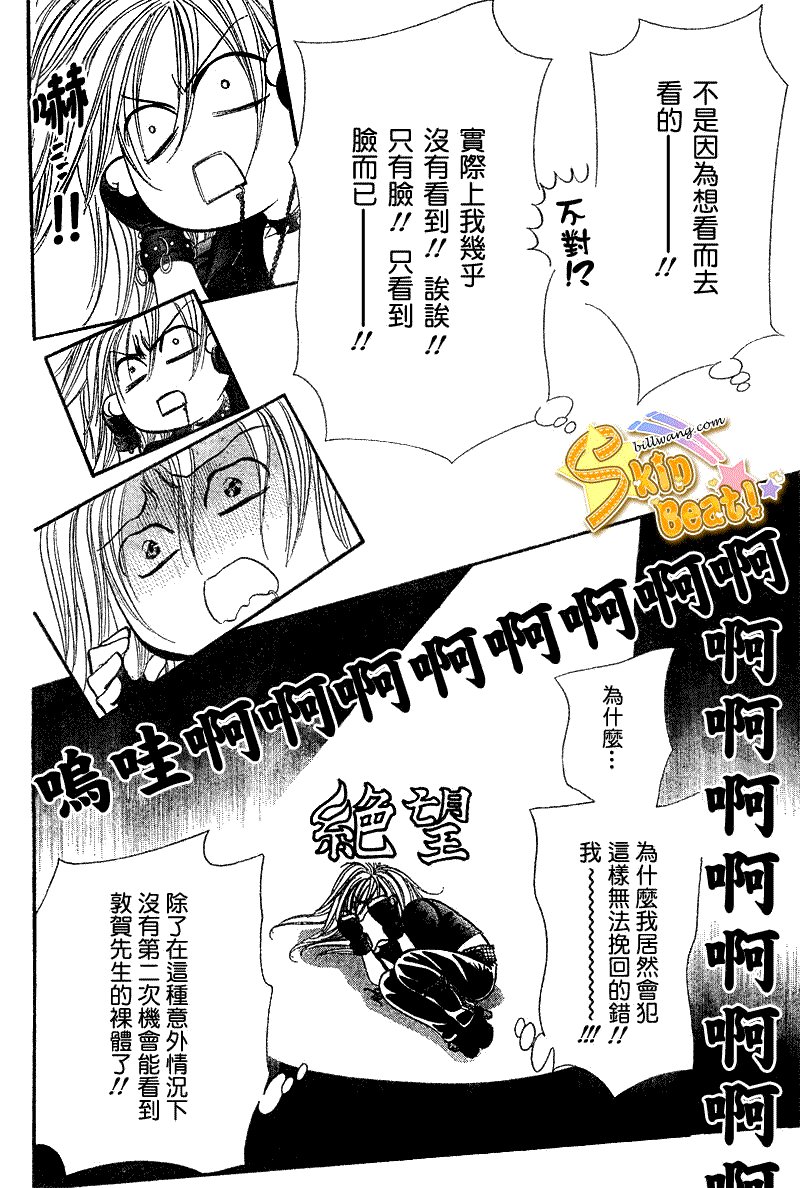 第160话