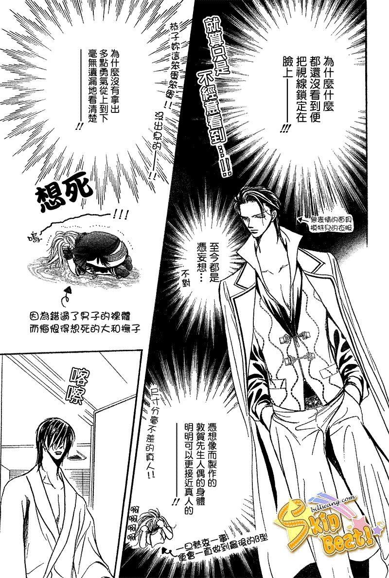 第160话