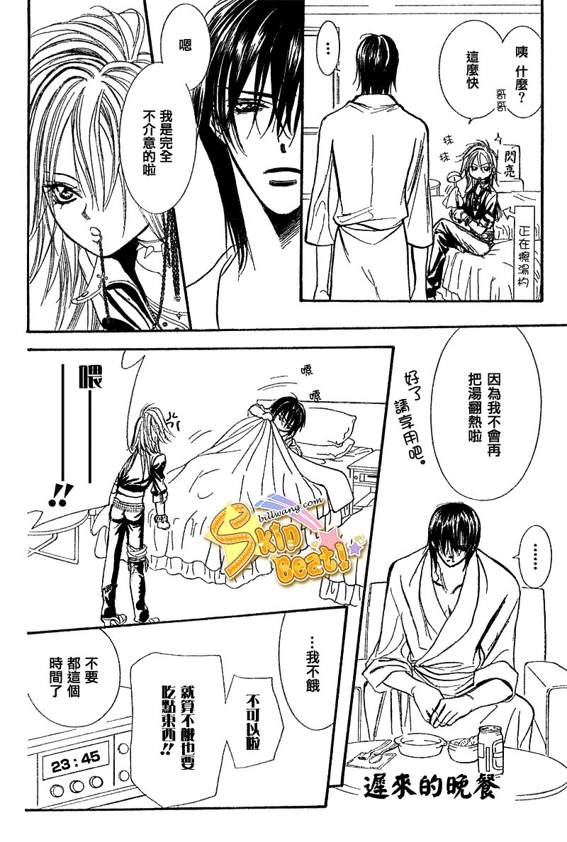 第160话