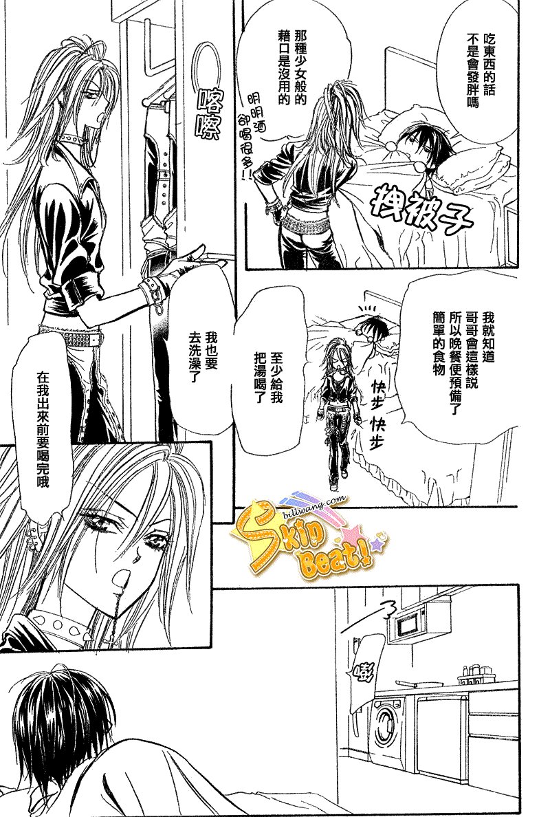 第160话
