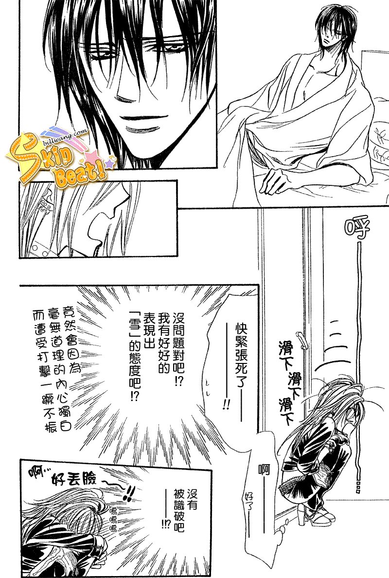 第160话