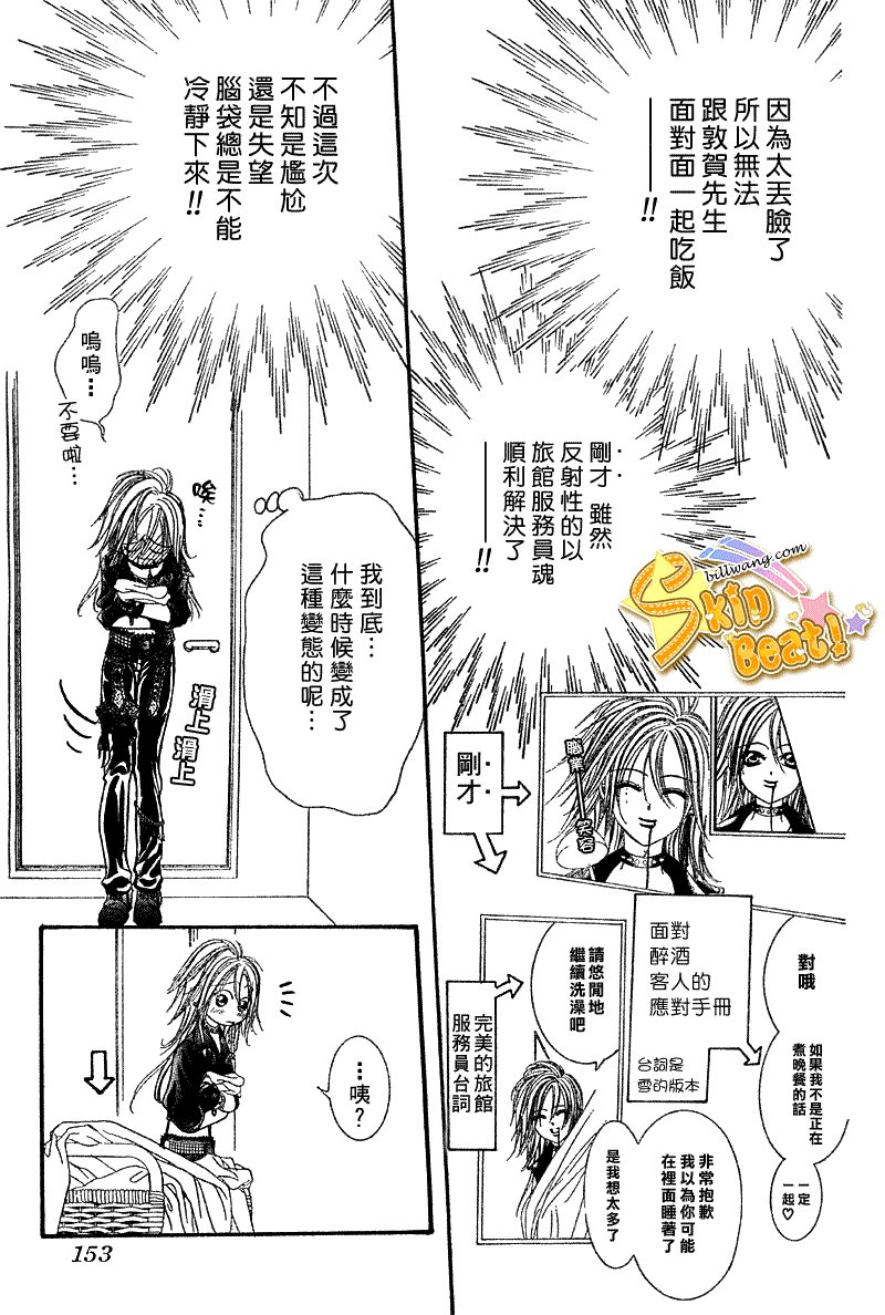 第160话
