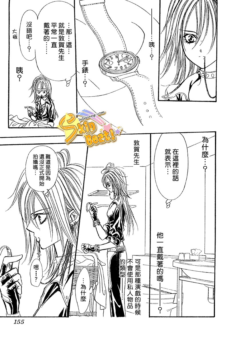 第160话