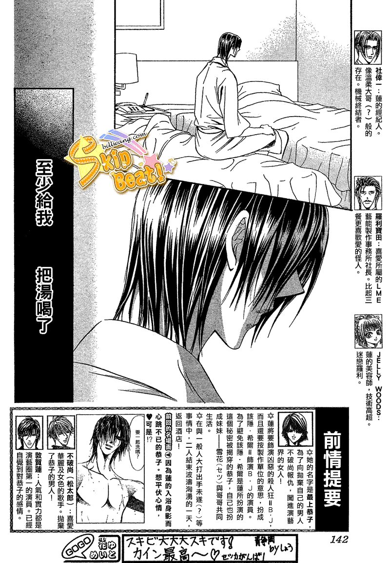 第161话