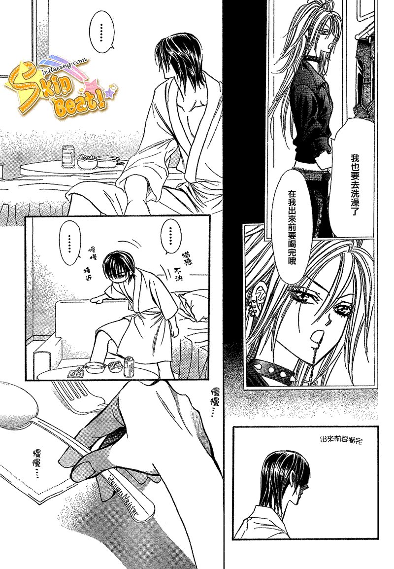 第161话
