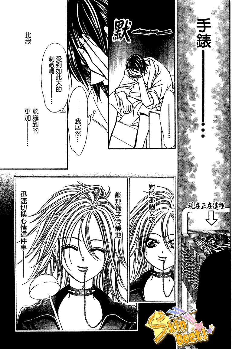 第161话