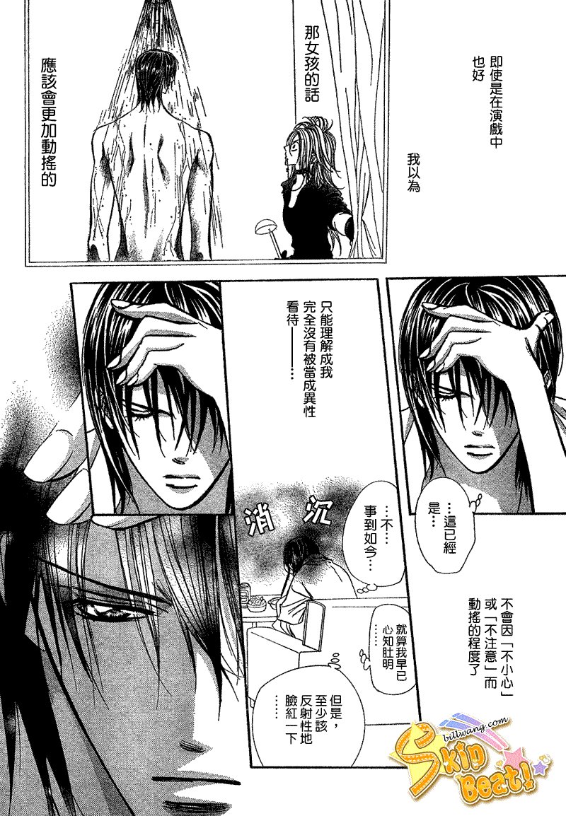 第161话