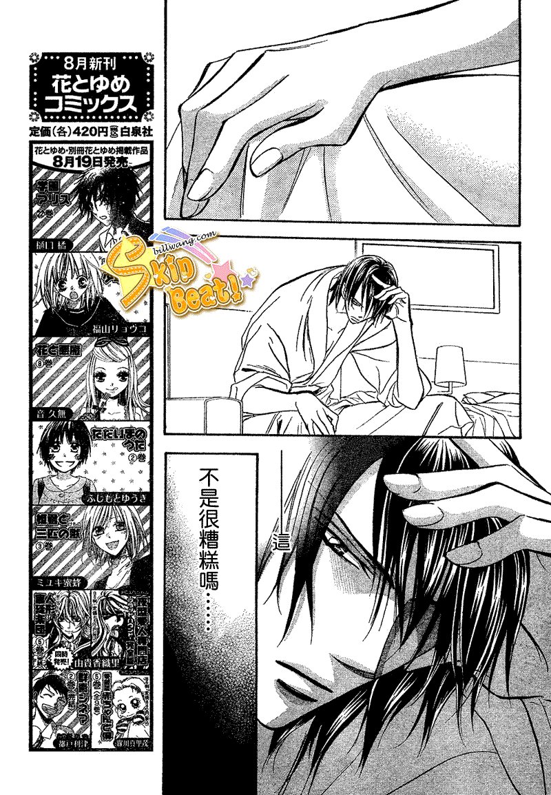 第161话