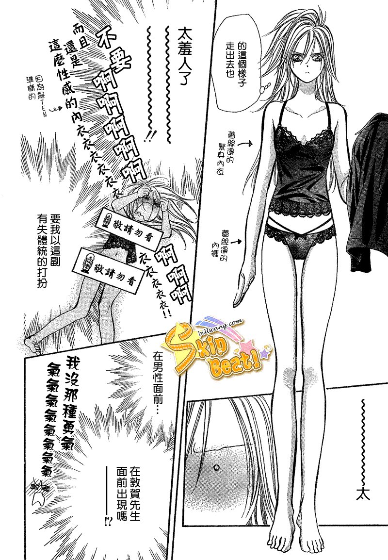 第161话