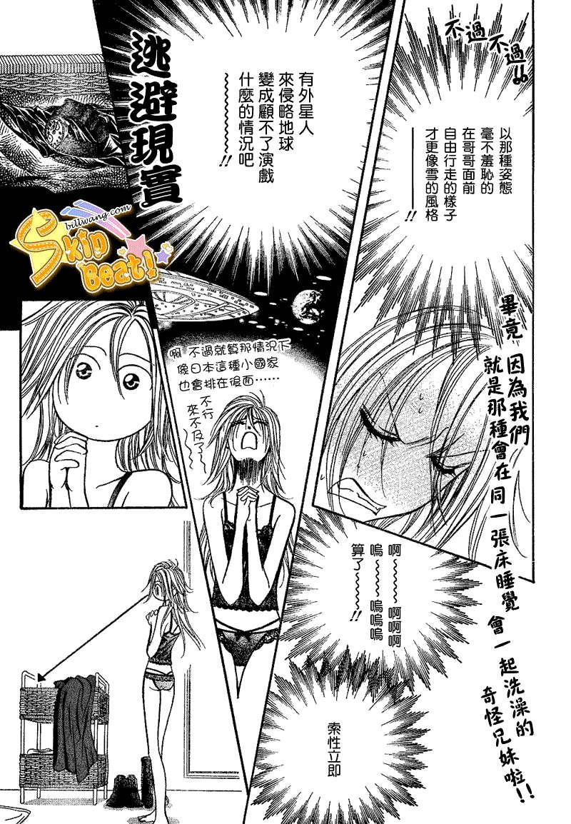 第161话