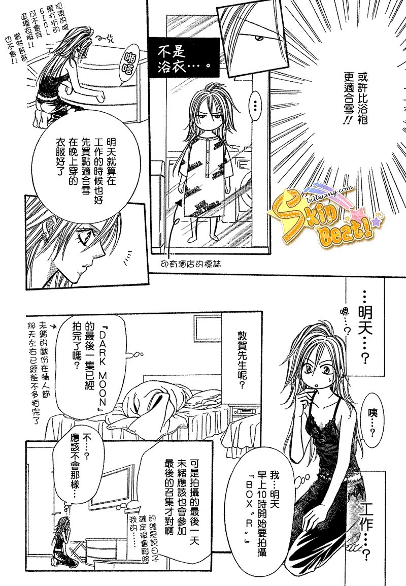 第161话