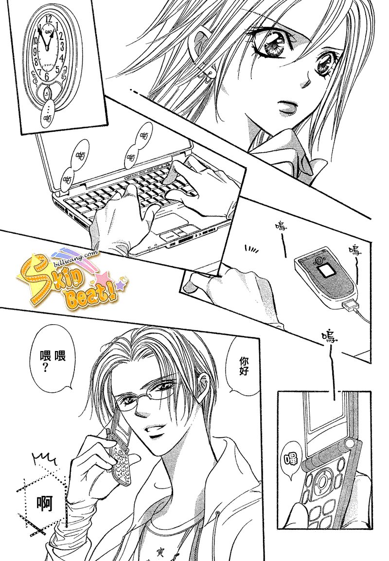 第161话