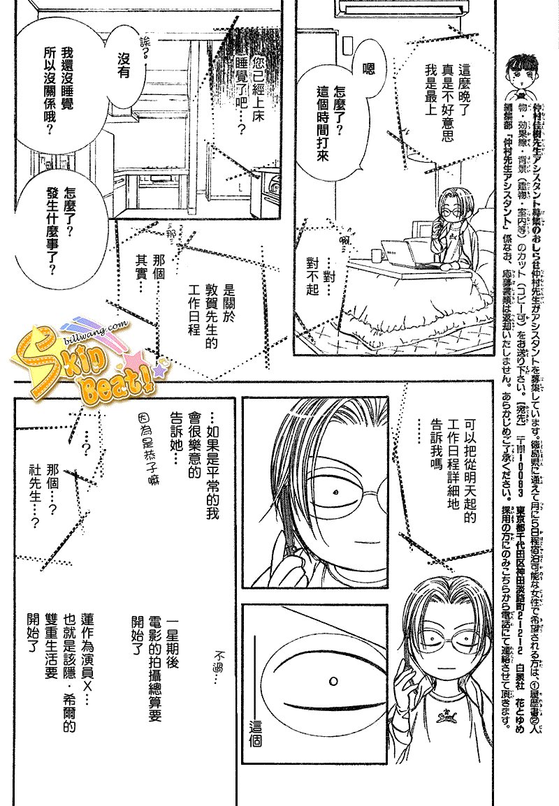 第161话