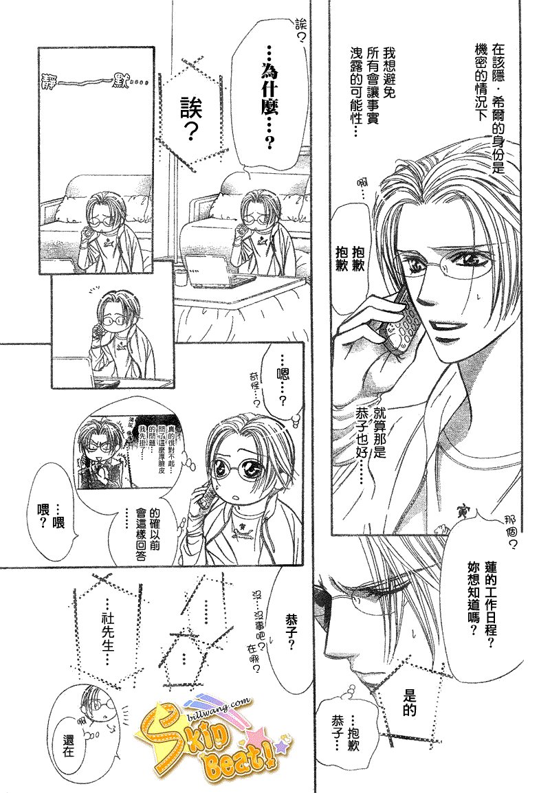 第161话