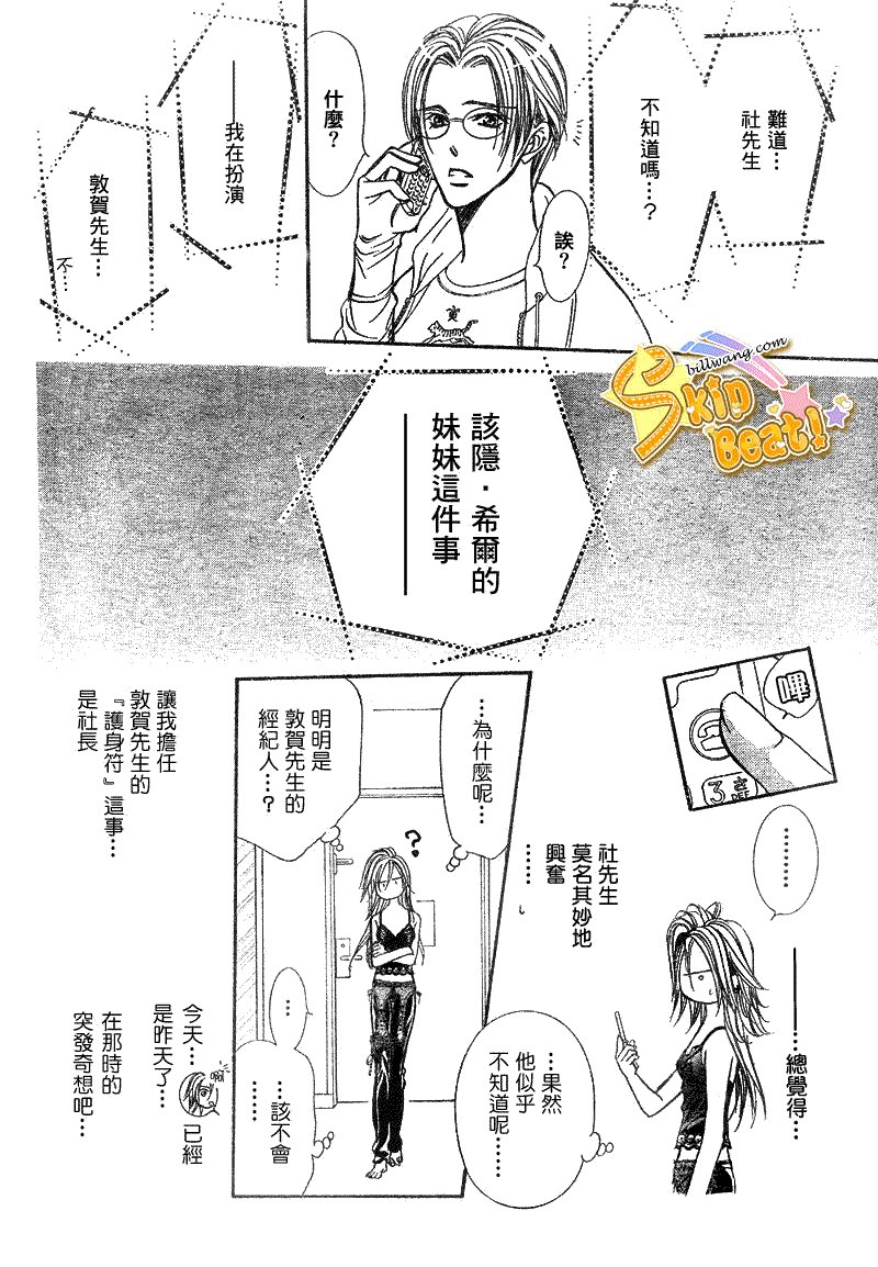 第161话
