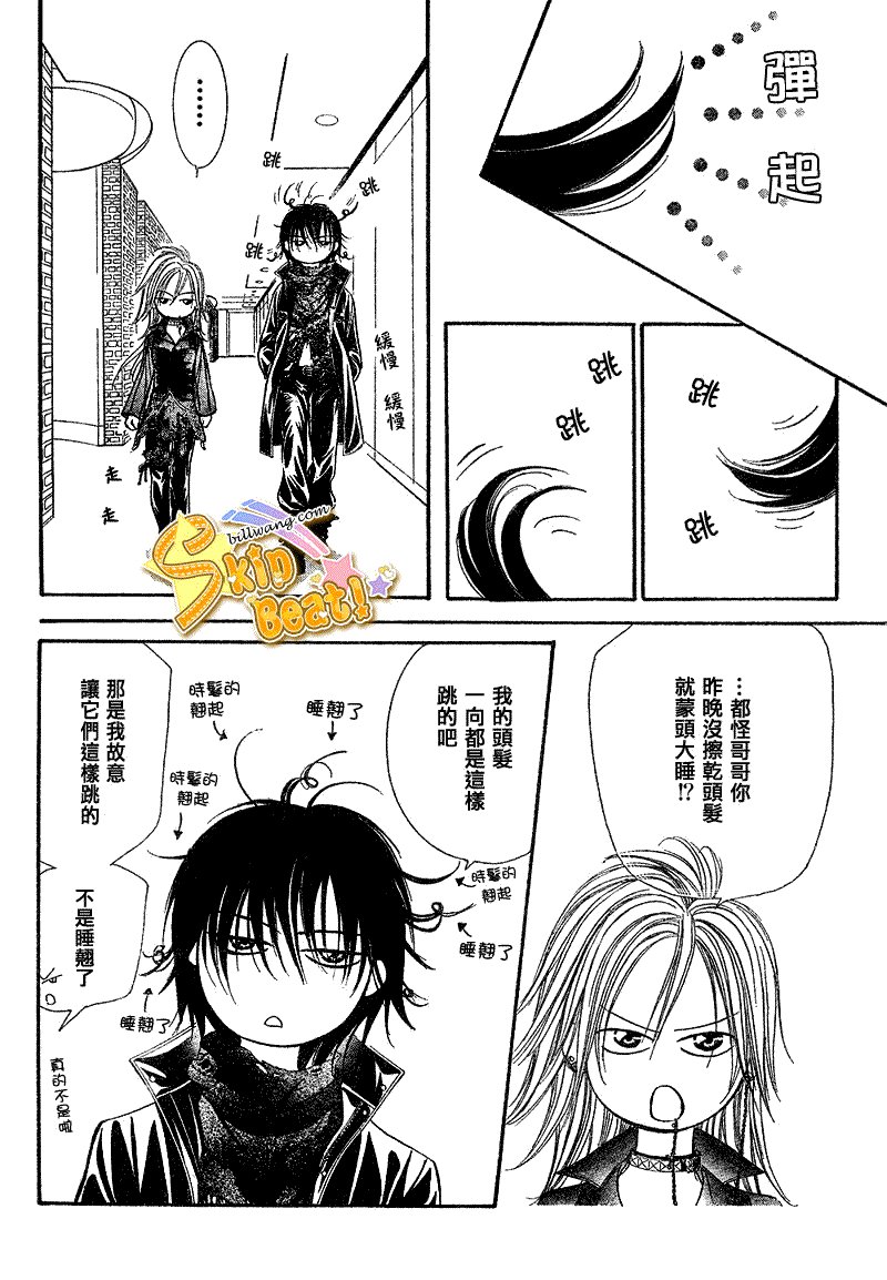 第161话
