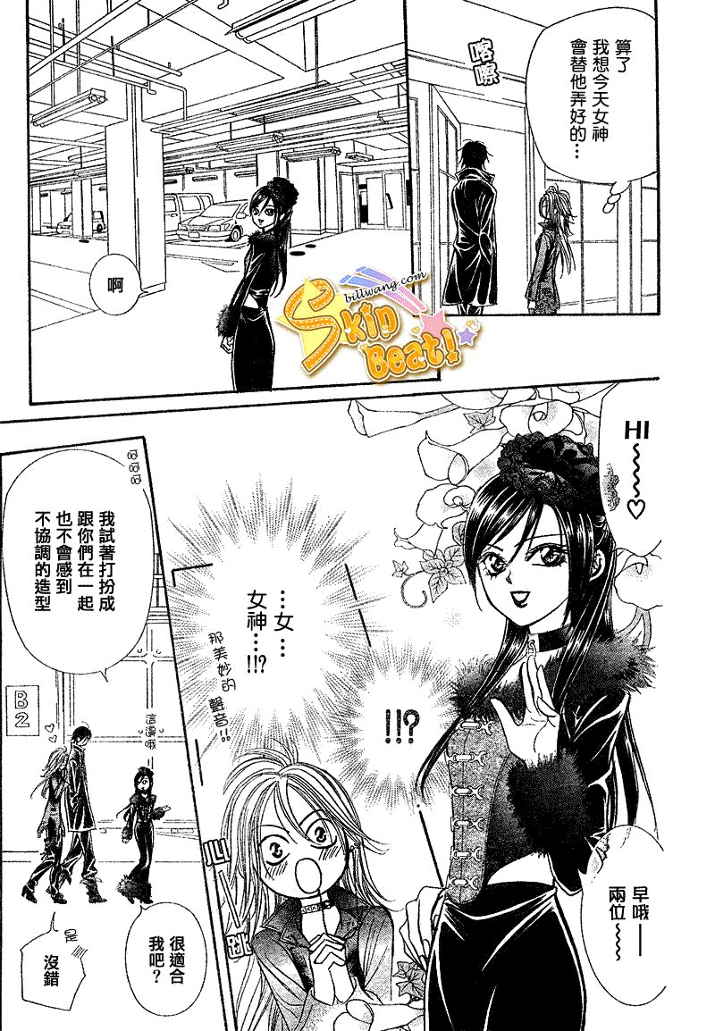 第161话