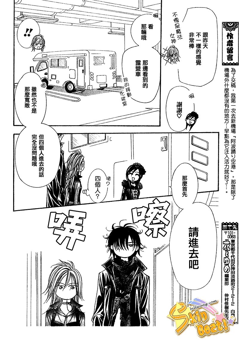 第161话