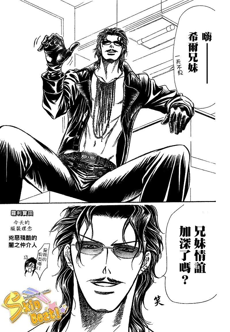 第161话