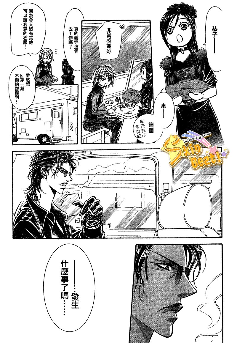 第161话