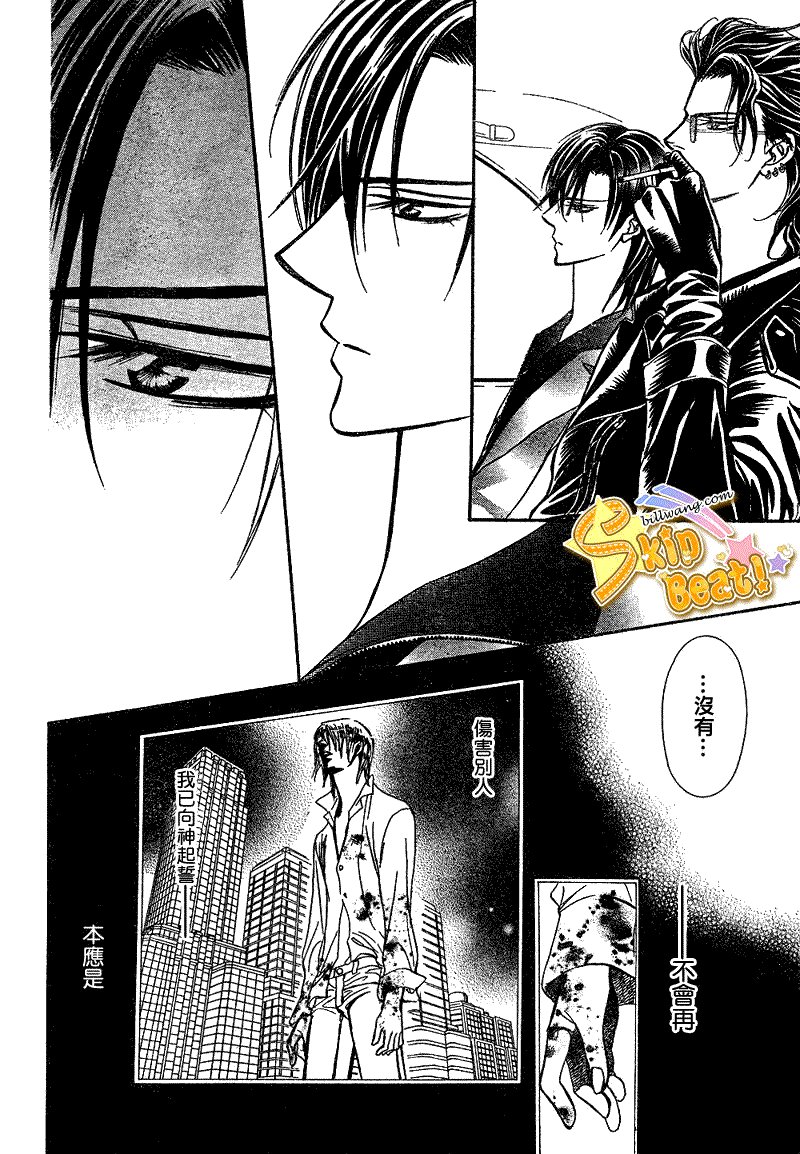 第161话