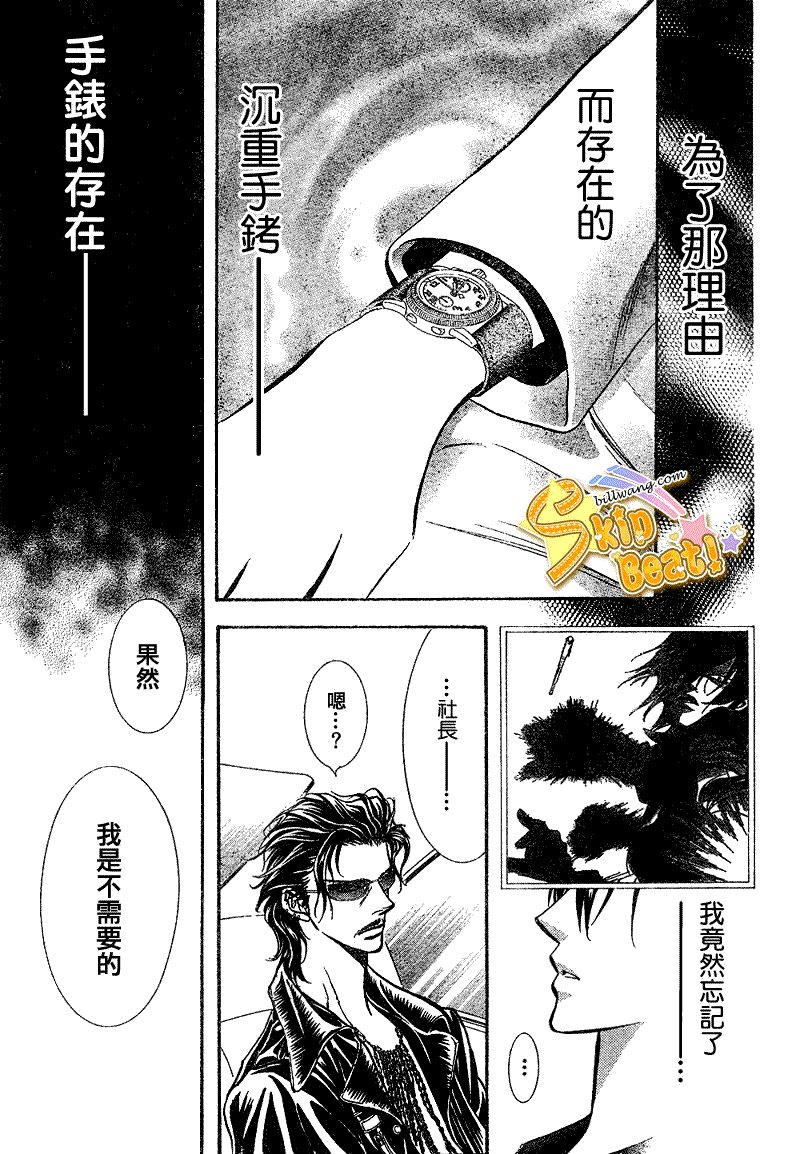第161话