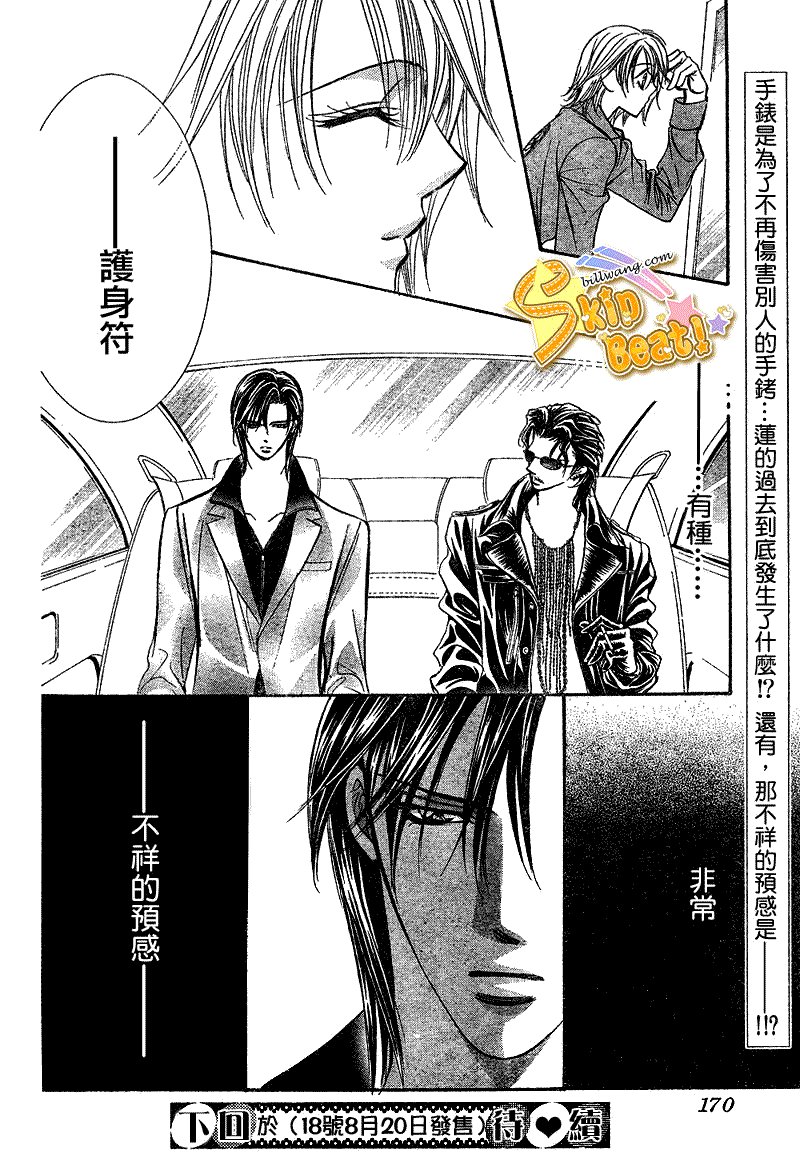 第161话