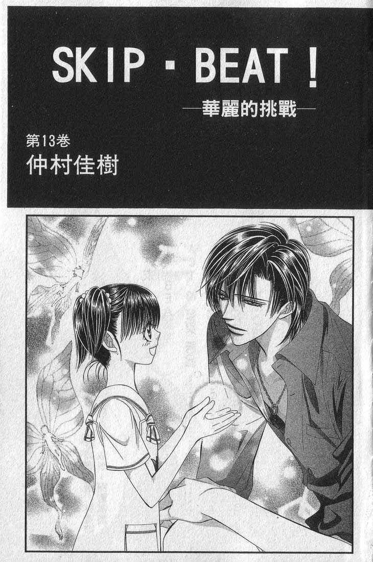 第13卷