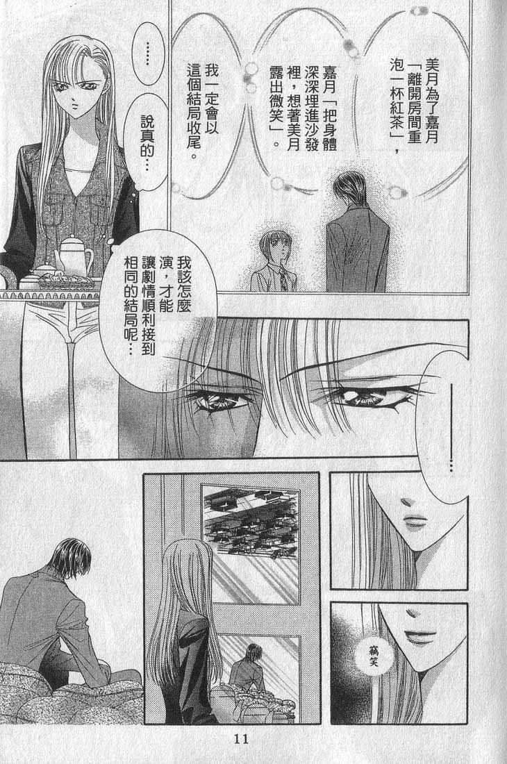 第13卷